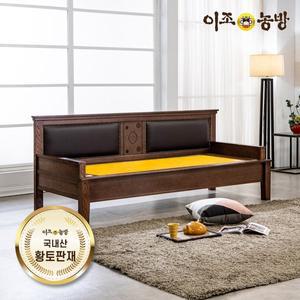 [이조농방] 국내산흙판 한솔 카우치 흙소파 온열침대 건강가구