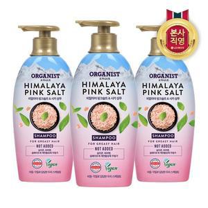 [엘지생활건강]오가니스트 히말라야 핑크솔트 스케일링 샴푸 500ml(비건) x 3개