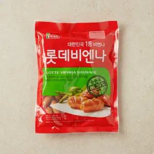 비엔나 500g