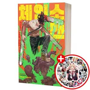 체인소맨 만화책 1-20권 전권 단행본
