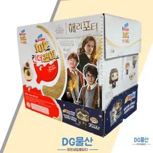 킨더조이 해리포터 어린이간식 초코릿선물 12개입 대용량