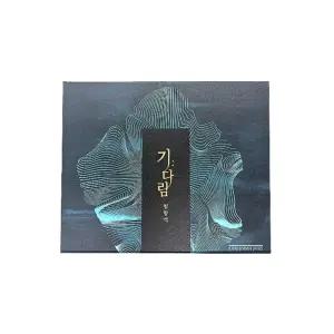 정관장 기다림 침향액 20ml 30병 / 기력회복_HW