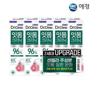 2080 닥터크리닉 2.0 치약 140g 5개입 (치석/잇몸 택1)