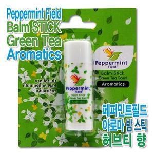 상쾌한 아로마 태국야돔스틱 페퍼민트필드 그린티스틱 태국야돔 코 아로마밤 야몽 인헤일러