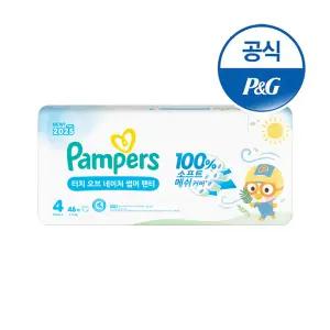 팸퍼스 2025 터치오브네이처 썸머 팬티형 기저귀 4 ~ 6단계 1팩