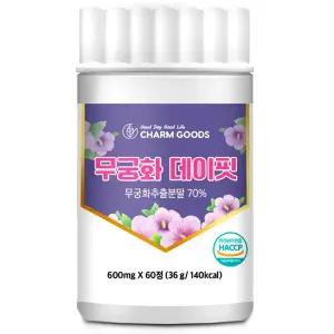 고함량 무궁화핏 무궁핏 무궁화추출물 히비스커스 데이핏 정 60정