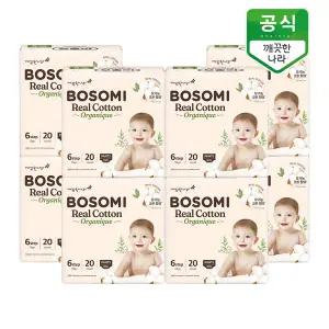 보솜이 리얼코튼 오가니크 팬티 기저귀 6단계(17kg∼) 점보형 20개입 x 8팩
