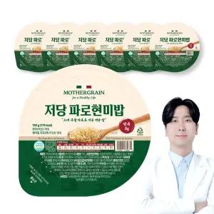 [뉴프라이스]마더그레인 저당 파로 현미밥