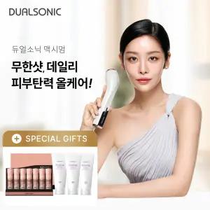 듀얼소닉 무한샷 맥시멈 + 모닝샷 2박스 + 콜라겐젤 3개