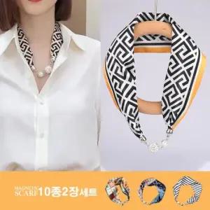 [하젤] [SALE][2장세트]마그네틱 일자형 자석 스카프 10종_A3885