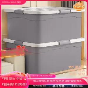 리빙박스 초대형 창고 수납함 28 수납 수납 이불