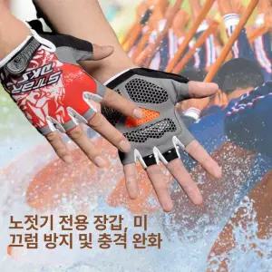 SHservice 수상스키장갑 보드 스키 남성 수상