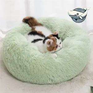 부드러운 애완동물 방석 80cm 사계절 애견 (WFGW32O)
