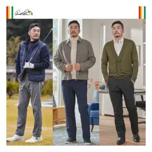 아놀드파마 남성 웜 본딩 기모팬츠 3종세트 857024