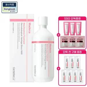 [센텔리안24]센텔리안 24 마데카 멜라 에센스 트리트먼트 500ml