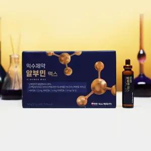 [익수제약] 알부민 맥스 (33g×30병)×3박스, 총 90병