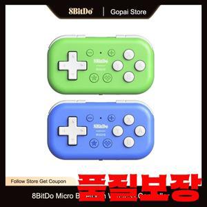 8BitDo 마이크로 블루투스 무선 게임패드 닌텐도 스위치 윈도우 안드로이드 macOS 라즈베리 파이 컨트롤러