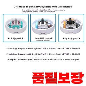 ZD Ultimate Legend 게임 컨트롤러 교체 가능한 조이스틱 모듈 커버 액세서리