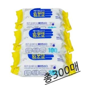 [무중력의자]베이킹소다티슈300 걸레 세정 과탄산소다 기름때제거