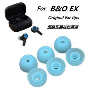 뱅앤올룹슨 호환 뱅앤올룹슨 호환 Beoplay EX/Beocom EX 이어폰 교체용 소프트 이어팁용  실리콘 팁 이어버