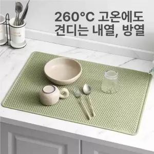 대형 주방 식당매트 내열 냄비받침