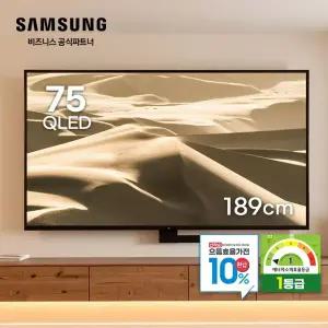 [으뜸효율환급] 삼성TV 벽걸이형(풀모션슬림) KQ75QD66AFXKR 4K UHD QLED 189cm(75인치) 설치비포함 스마트티비