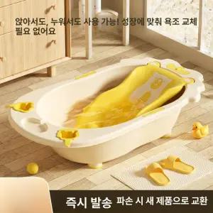 이프런 유아욕조 아기목욕통 아기욕조 신생아욕조