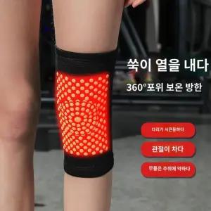 무릎이편한 쑥 열 무릎보호대 사방스판원단 관절무릅보호대 무릎보호대