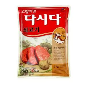 CJ 쇠고기 다시다 2kg 조미료 식당 양념