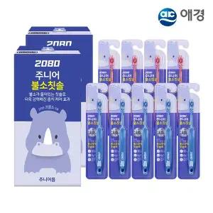 [애경]2080 주니어 1450 불소 칫솔 9개입 1SET X 2개 (색상 랜덤발송)