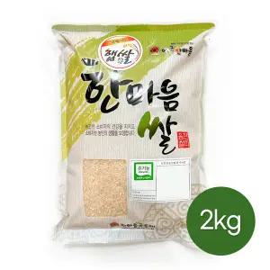 전남 고흥 25년산 친환경 유기농 햅쌀 골드퀸 2호 상등급 백미 2kg