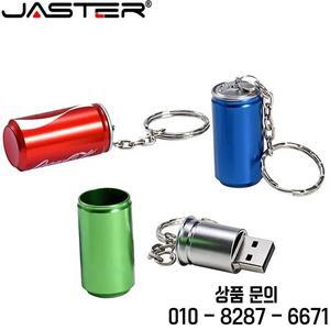 JASTER 금속 콜라 캔 USB 2.0 플래시 드라이브 128GB 무료 키 링 펜 64GB 멋진 크리 에이 티브 선물 메모리