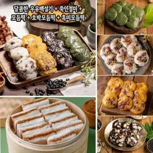 [추석특집] 착한떡 인기 5종세트