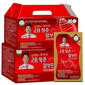 남재현의 28청춘 알부민 프리미엄골드 2박스(60포) 마시는 고함량 알부민 영양제