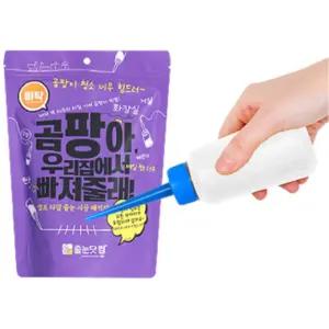 화장실 바닥 타일 반짝이 줄눈시공액 욕실벽 자취방 베란다 초보자