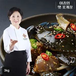 이종임의 국내산 햇 간장게장 3kg (1.5kgX2통)