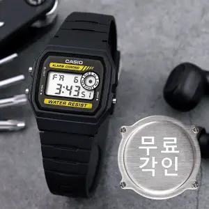 무료각인 카시오 F-94WA-9 경량 슬림 군인 군용 전자 스포츠 남자 우레탄 시계 c