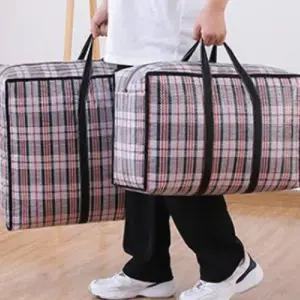 대형) 사입가방 이민가방 이사가방 다용도 짐가방 이불가방 이민가방 이민유학용 기숙사