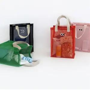 메쉬 해변 비치백 숄더백 330MM KIDS EYE 목욕가방 보스턴백 캐리어보조 여행가방