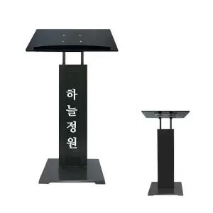 고품질 강의대 사회자 아크릴 강연대 연설자 발언대 단상 (WB9467B)