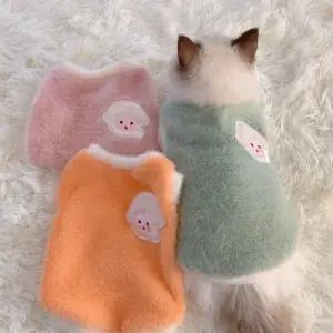 고품질 반려동물 양털조끼 (WB2397C)