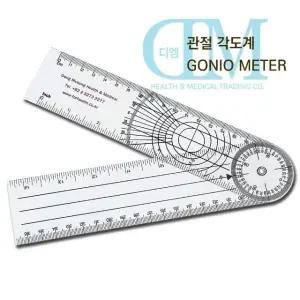 고품질 동명 PVC 관절각도계 곤요메타 고니오메타 Goniometer (WBB7E89)