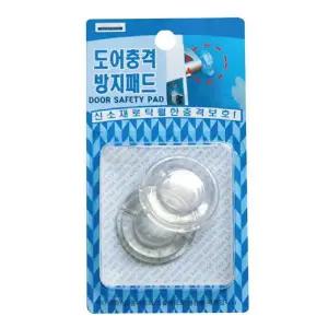 [골드스마일]안전용품 문열림 충격방지 도어 패드(2개입)(ASP-01)