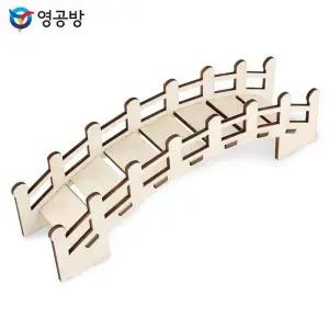 [골드스마일]영공방 햄스터 놀이터시리즈 (구름사다리) (YM506)