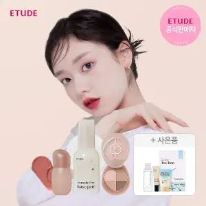 [단하루 추가쿠폰+사은품+본품추가까지!] 에뛰드 9월 메이크업 페스티벌 ~55% 초특가!
