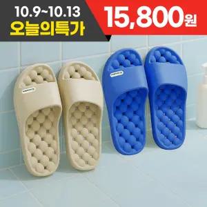 [신제품] 1개+1개 항균 EVA 발등 낮은 푹신한 미끄럼방지 에어 욕실화 욕실슬리퍼