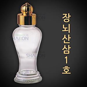019_장뇌산삼 1호  금강샤론 담금주병 유리병 과실주