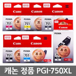 캐논 정품잉크 PGI-750XL CLI-751 PIXMA IP7270 IP8770 IX6770 IX6870 MG5470 MG5570 MG6370 MG6470 MX927