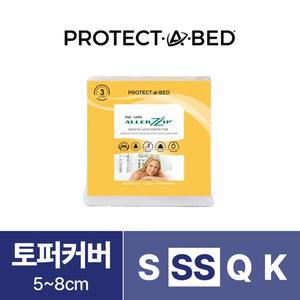 [프로텍트어베드]알러집 지퍼형 진드기(빈대)차단 프리미엄 방수 토퍼커버 8T(5~8cm) SS