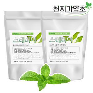 스테비아 100% 설탕 스위트
